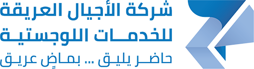 Al-Ajyal Al-Ariqah